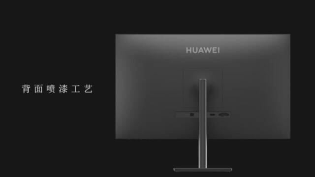 Huawei se prepara para lanzar un monitor para jugar con resolucin 1440p y 144 Hz