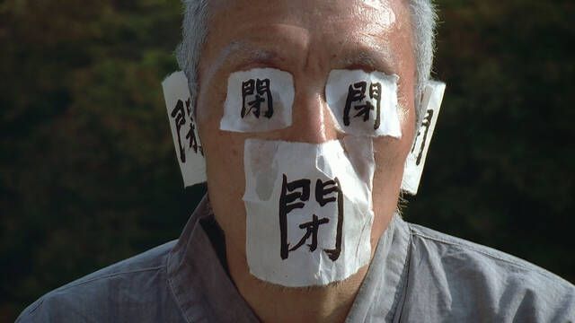 Es una de las pelculas asiticas ms mgicas de la historia del cine: Una maravilla para ver en Prime Video