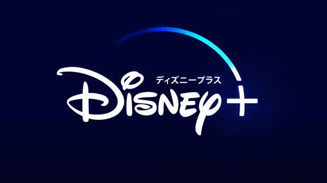 Disney apuesta por el anime polticamente correcto: 'Expresiones que no hieran o causen malentendidos se dan por hecho'
