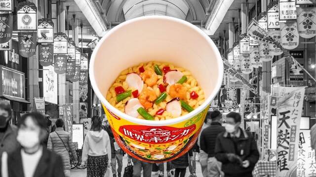 Jap�n da una lecci�n a Espa�a: el inventor del ramen instant�neo crea la 'paella expr�s' y sacude la calidad alimentaria en 2026