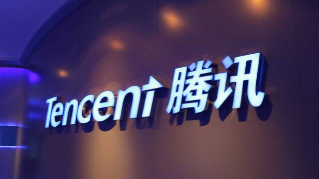 Tencent, propietaria de League of Legends, quiere invertir 15000 millones en los esports