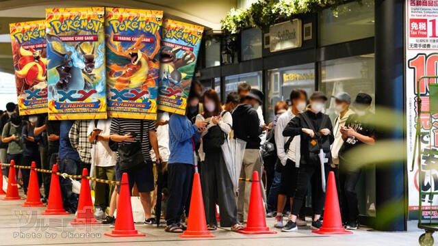 Cientos de personas hacen cola para comprar cartas de Pokémon en Tokio