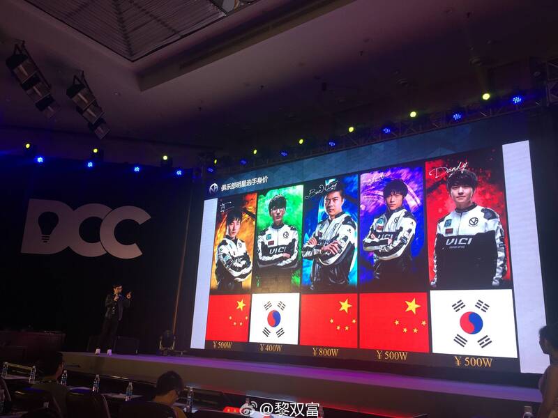 La imagen de la conferencia en la que Vici Gaming desvela los sueldos.
