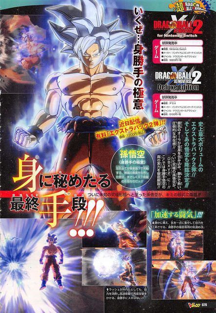 Nueva transformaci�n de Goku en Dragon Ball Super