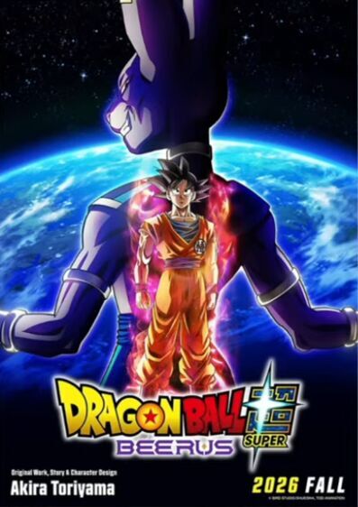 Dragon Ball