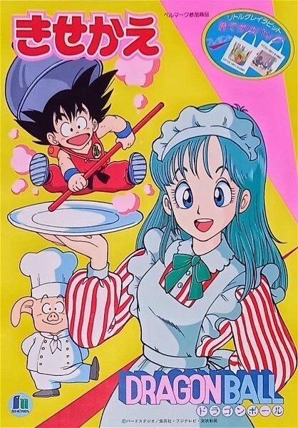 Dragon Ball