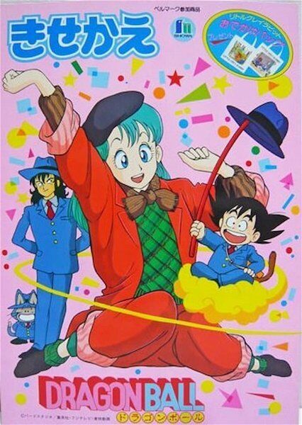 Dragon Ball