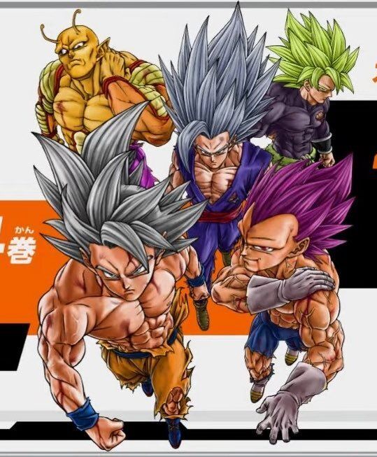 Dragon Ball