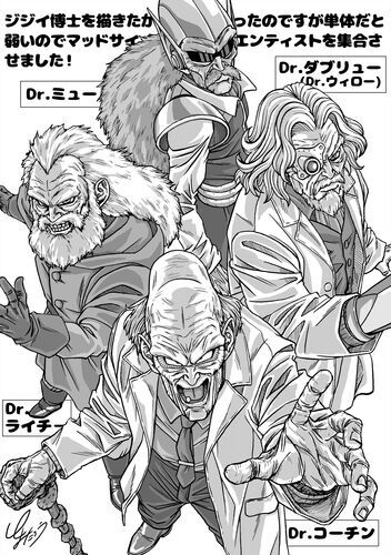 Dragon Ball