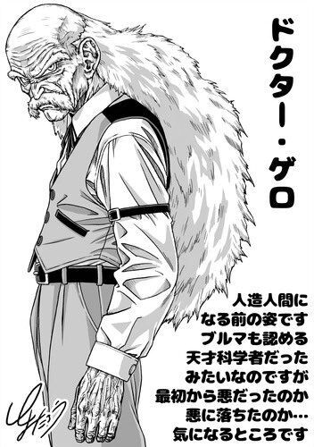 Dragon Ball