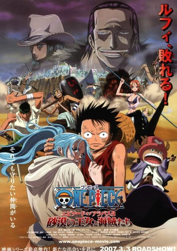 One Piece